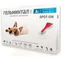 Гельминтал SPOT-ON противопаразитарные капли для кошек массой менее 4 кг, 3 пипетки