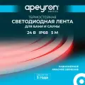 Светодиодная лента для бани и сауны 5м / напряжение 24 В, IP68, 120д/м, цвет свечения красный