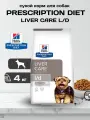 Сухой корм для собак Hill's Prescription Diet l/d Liver Care при заболеваниях печени - 4 кг