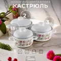 Набор эмалированных кастрюль Лысьвенские эмали Китайская роза, 3 шт