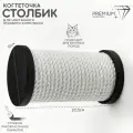 Ступеньки для кошек на стену когтеточка настенная джутовая 20 см / настенный игровой комплекс для кошек