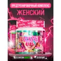Женский предтренировочный комплекс Reckful Girl (Мохито)