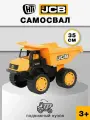 35см Самосвал JCB