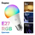 Умная лампа яндекс YNDX-00558 E27 RGB 9Вт 806lm (1шт)