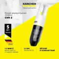 Пылесос ручной Karcher CVH Anniversary Edition 2025 (1.198-355.0)