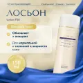 Отшелушивающий и очищающий лосьон для лица LOTION P50