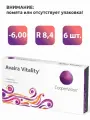 Avaira Vitality / -6.00 / 8,4 / 6 шт.