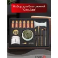 Ароматический набор благовоний для медитации Сян Дао