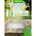 Комплект посудосушилки в базу 600 мм с поддоном хром 565х256мм