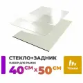 Стекло акриловое с задником, Tenko, 1 шт.