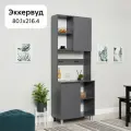 Буфет для посуды Нонтон Эккервуд, 80x44x216 см, графит серый