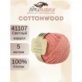 Пряжа Fibra Natura Cottonwood 41107 светлый коралл (50г/105м, упаковка 5 мотков)