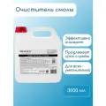 Очиститель смолы 3л Фильтрат БОС (бактерицидный пав в составе ос)