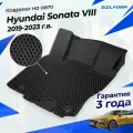 Коврики Хендай Соната (2019-23) в салон Hyundai с бортиками, эва, eva