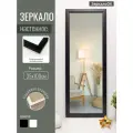 Зеркало ЗеркалоОК, настенное, с рамой, 35 см x 100 см, черное