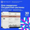 Revilab ML 04