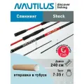 Спиннинг для джига Nautilus Shock NSHS-802MH 240см 7-35гр штекерный