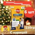 Лакомство для собак мелких пород Pedigree Denta Stix с курицей 6шт х 110 гр