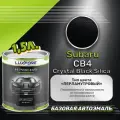 Luxfore краска базовая эмаль Subaru CB4 Crystal Black Silica 1500 мл