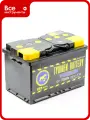 Аккумуляторная батарея TYUMEN BATTERY Тюмень standard 6ст -75.1 l TNS75.1 прямая полярность для автомобилей легковых и грузовых кальциевая технология