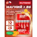 Магний NUTREND MagnesLife 10 х 25 мл, Апельсин
