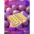 Dirol Виноград дикий жевательная резинка 13,6г 30шт
