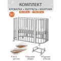 Кроватка трансформер, Лёвушка-1 с матрасом 85х60,120х60см, маятником в комплекте, Берёза, цвет серый/белый, 120х60,85х60