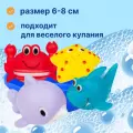 Игрушки для ванны Ocean