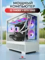 Игровой компьютер Robotcomp M-16 V3 Aqua White Intel Core i5-14400F 2.5-4.7 GHz - 10 Core / 32GB DDR5 / 960GB SSD PCI-E / GeForce RTX 5060 8GB