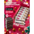 Протеиновое печенье без сахара Брауни ProteinRex Лесной Орех, батончики, пирожное, десерты