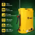Опрыскиватель DEKO DKSP10, ранцевый, аккумуляторный, 12V, 16л