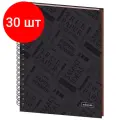 Комплект 30 штук, Бизнес-тетрадь Wisdom 9, А4.120л, 200х274, 3 разд, клетка, диз 2, 0009