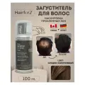 Спрей загуститель для волос, маскирующий спрей для волос, камуфляж Medium Brown 100 мл. HAIRFOR2