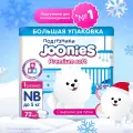 Joonies Подгузники Premium Soft MEGA PACK, NB (0-5 кг.), 72 шт.