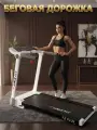 Беговая дорожка для дома бесшумная электрическая складная для похудения тренажер тихая черная мощная