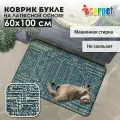 Коврик в ванную противоскользящий Icarpet букле Модерн 60х100 морской залив, коврик прикроватный
