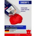Крем для обуви для гладкой кожи SHOEBOY'S LEATHER CREAM, красный, туба 75 мл. с губкой.