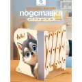 Подставка-держатель для книг и учебников раздвижная, металлическая, CINLANKIDS