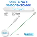 Катетер для эмболэктомии тип Fogarty, одноканальный 6F, Balton (длина 80 см), 1 шт