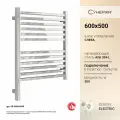 Полотенцесушитель электрический Сунержа Модус 3.1 600х500 МЭМ левый Без покрытия