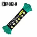 Паракорд 275 (мини) CORD nylon 30м RUS (emerald green)