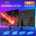 Монитор ECOVINKA GC32A, 32, 180Гц, изогнутый, черный, VA-матрица