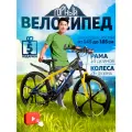 Горный велосипед SUN 21s-6, 26, 14, 21 скорость, сталь, голубой/желтый