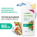 Шампунь SYNERGETIC Против выпадения волос HAIR THERAPY 900 мл 4607971459217