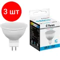 Комплект 3 штук, Лампа светодиодная Feron LB-26 MR16 G5.3 7W 175-265V 6400K (25237)