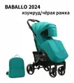 Коляска прогулочная Baballo Future 2024, Изумрудная, черная рама +сумка