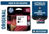 Картридж Картридж для принтера HP 46 Ink Advantage Черный (CZ637AE), оригинал, Черный (black), 1 шт