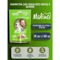 Molina / Рулетики из утки и трески для собак всех пород и щенков, 10 шт х 50 гр