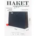Пакет подарочный большой 70х50х20 тёмно-синий витой шнур картон VIP - 1шт.