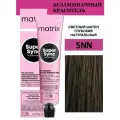 Matrix Color Super Sync Крем-краска для волос 5NN светлый шатен глубокий натуральный 90мл